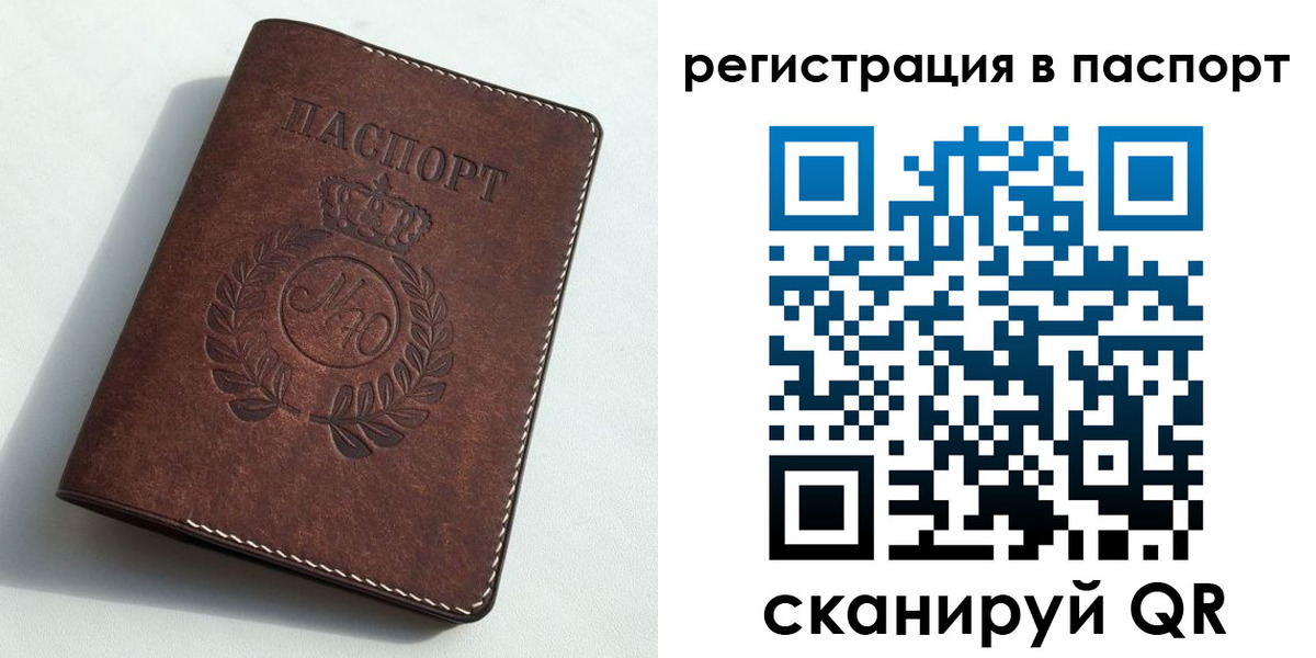 пропишу в квартире в Великих Луках