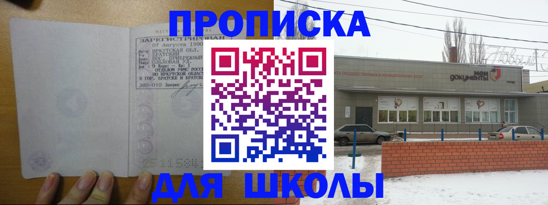пропишу в квартире в Великих Луках